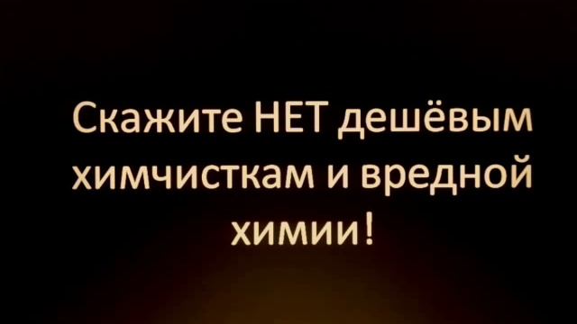 Новые технологии в уходе за салоном автомобиля смотреть онлайн