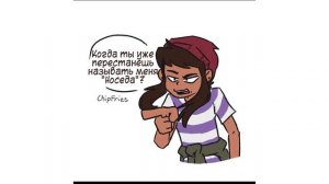 Она такая горячая! | Подборка комиксов Дом Совы | The Owl House