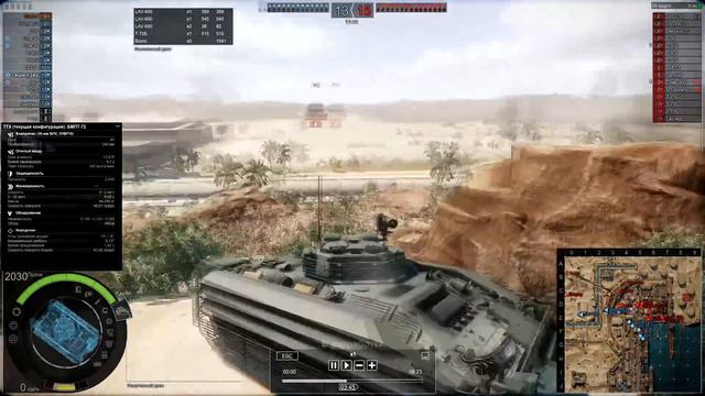 Актуальные изменения ББМ - АП SPHINX, Warrior, БМПТ-72 и др. | Armored Warfare: Проект Армата смотреть онлайн