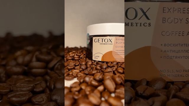 Getox Антицеллюлитный кофейный скраб для тела смотреть онлайн