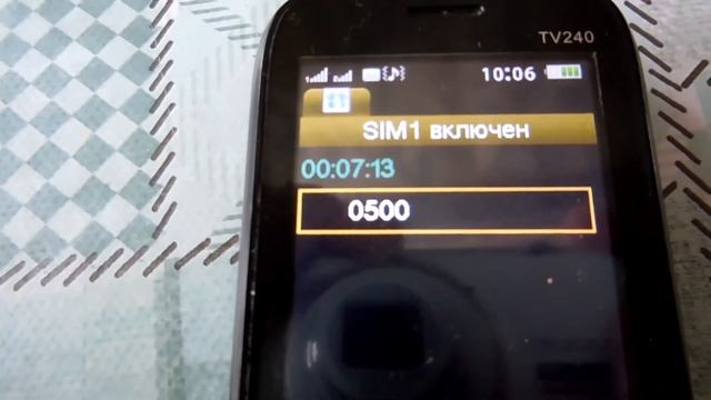 Служба поддержки Мегафон - полное ФУФЛО. Смотреть Всем! смотреть онлайн