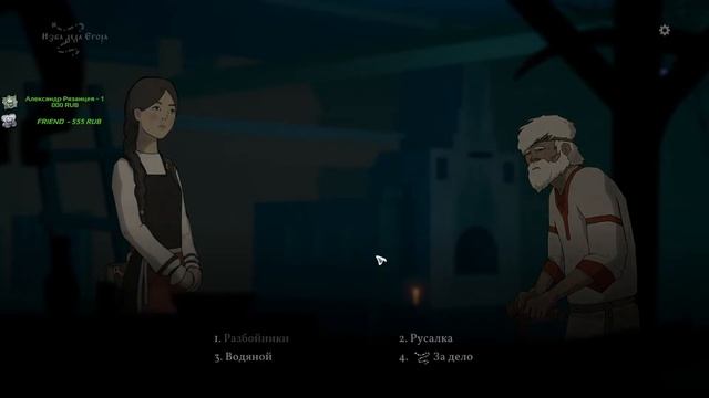 ЧЕРТИ И МЕСТА ИХ ОБИТАНИЯ! |4| Черная Книга смотреть онлайн