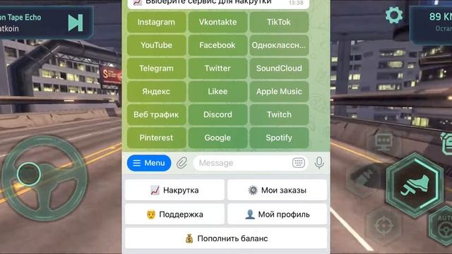 Топовая бесплатная и платная накрутка подписчиков?? смотреть онлайн