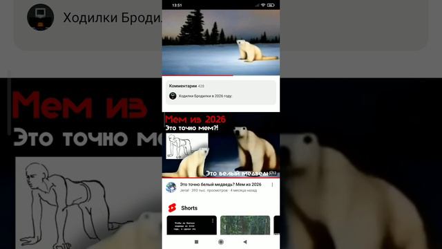 MEM ИЗ 2026 год ТИОРИ ОБ НЁМ будет ИЩО 1 РОЛИК смотреть онлайн