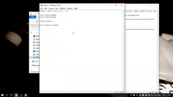 45. Работа с файлами (открытие) в Python 3 - file openning (Уроки Python) RU