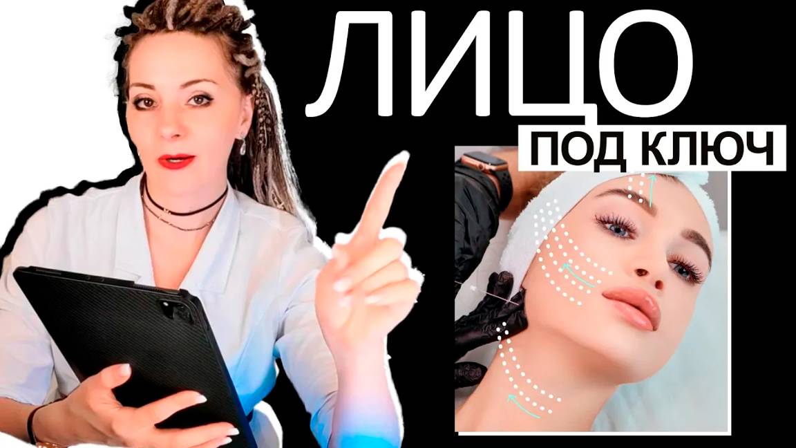 12в1 ЛИЦО ПОД КЛЮЧ смотреть онлайн