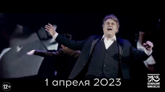 Московский Губернский театр "Высоцкий. Рождение Легенды" смотреть онлайн