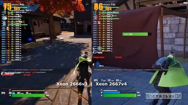 Xeon 2666v3 Vs Xeon 2667v4 Заруба!!!