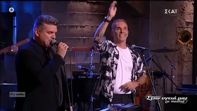 Γιάννης Καψάλης&Στέλιος Ρόκκος-ποτ πουρί -Στην υγειά μας 19-10-19 смотреть онлайн