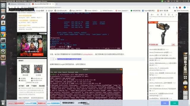 EOS single node run in 中国 смотреть онлайн