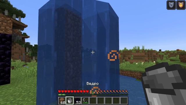 КАК СДЕЛАТЬ ПОРТАЛ В АД В МАЙНКРАФТ? смотреть онлайн