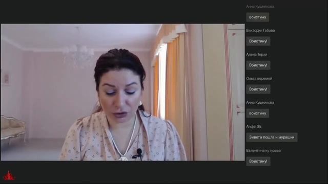 Свод молитв/Самые сильные молитвы/Алена Полынь смотреть онлайн