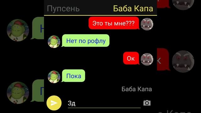 Лунтик переписка друзей #2 смотреть онлайн