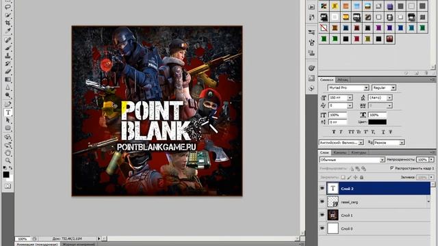 Урок 1 фотошоп pbhacks.ucoz.org смотреть онлайн