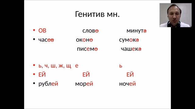 Русский язык для начинающих_ учебник «Поехали».mp4