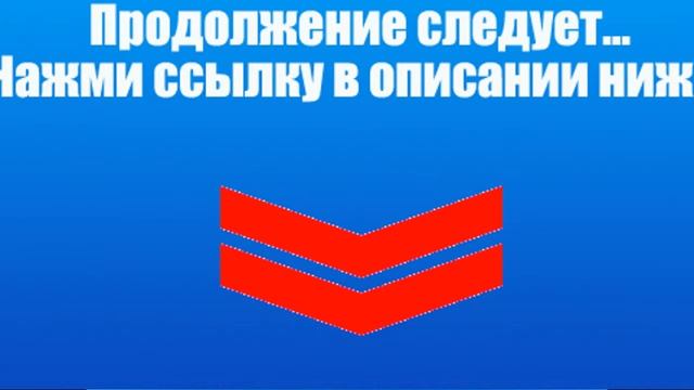 Мобильный Маркетинг в Цифрах и Фактах смотреть онлайн