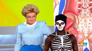 Жить здорово! Выпуск от 21.04.2017