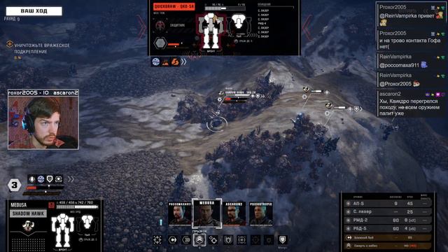 BATTLETECH в первый раз с Kwei, ч.7 смотреть онлайн