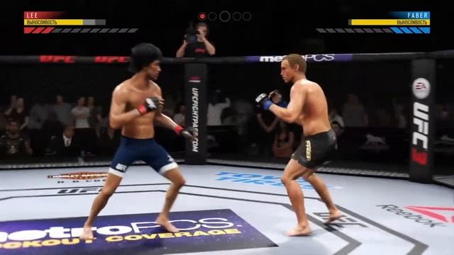 EA Sports: UFC 3. РЕЖИМ НОКАУТОВ. BRUCE LEE ПРОТИВ URIJAH FABER. ЛЕГЕНДА. смотреть онлайн