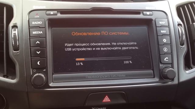 Обновление ШГУ 7.5.8 Sportage 3 смотреть онлайн