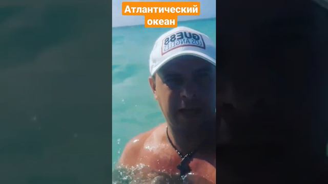 Доминикана атлантический океан фантастика смотреть онлайн