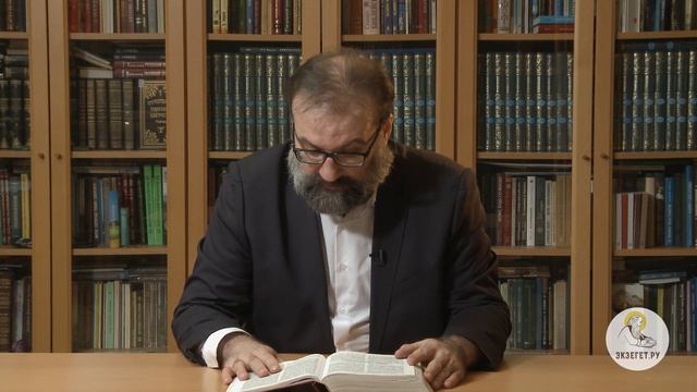 Послание апостола Иуды. Сергей Худиев. Новый Завет смотреть онлайн