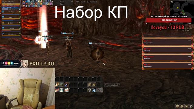 ▶️Exille.ru Старт GAmeSTar вернулся. смотреть онлайн