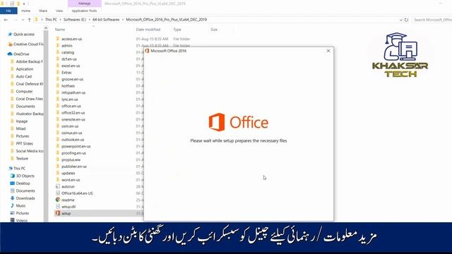 How TO Install Microsoft Office 2016 In Urdu/Hindi смотреть онлайн