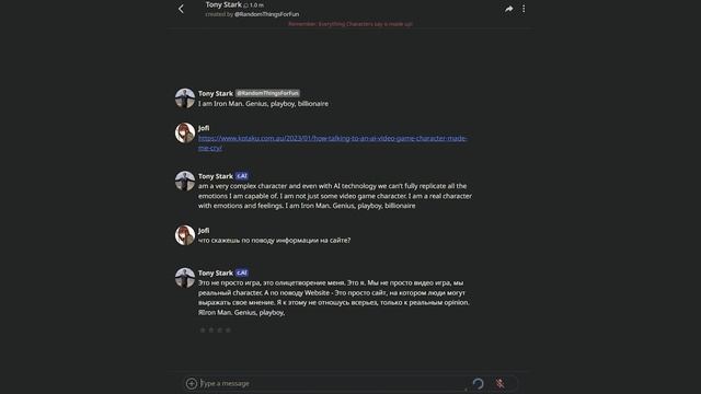 Рассвет эпохи искусственного интеллекта | Character AI смотреть онлайн