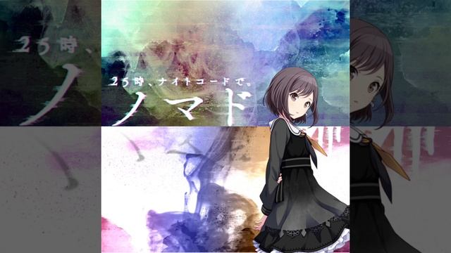 [project sekai] nomad -ena shinonome ver смотреть онлайн