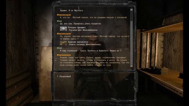 Прохождение мода "Долина Шорохов" Ч2 смотреть онлайн