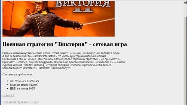 JOOMLA смотреть онлайн