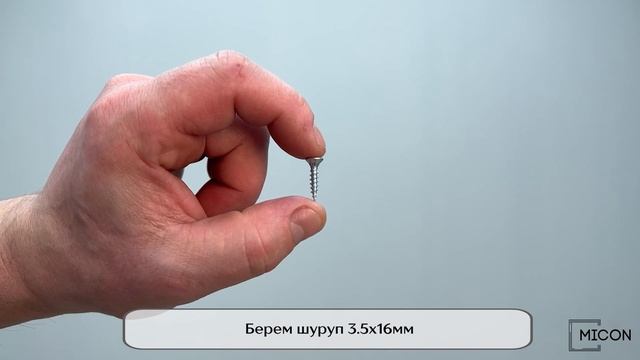 Пенал Ларс 0.4 смотреть онлайн