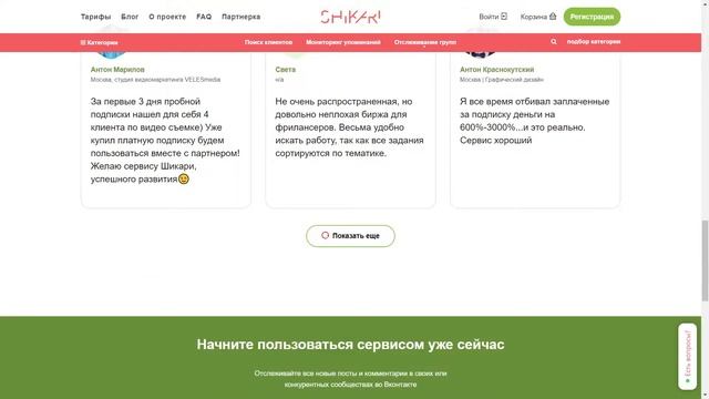 КАК ЛЕГКО ПОЛУЧИТЬ ЛИДЫ КЛИЕНТОВ ЗАЯВКИ / КАК НАЙТИ КЛИЕНТОВ ЛЕГКО БЫСТРО ПРОСТО УЖЕ СЕГОДНЯ смотреть онлайн