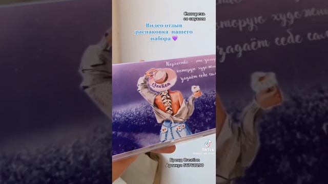 АСМР распаковка бисера из тик тока смотреть онлайн