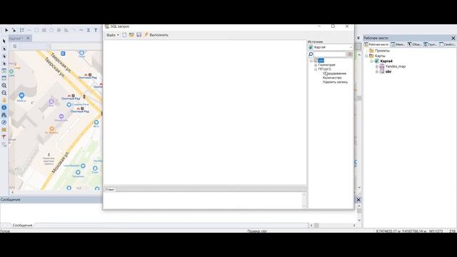 Zulu Mobile - опись оборудования и удаление записей. Техническое видео №3