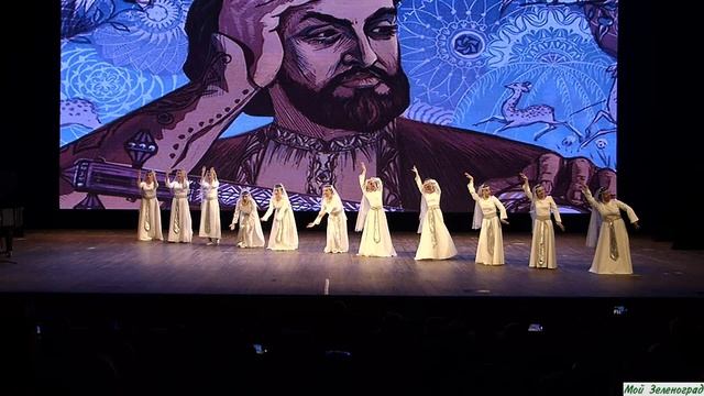 Танцевальный ансабмль "Ахтамар". Танец "Назани"