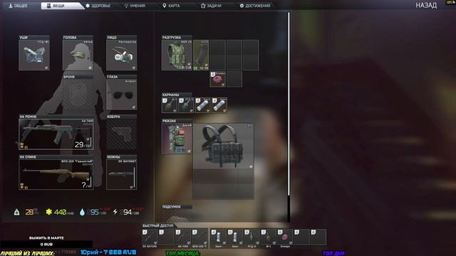 🔴🔥ESCAPE FROM TARKOV - ПУТЬ НОВИЧКА - (#40)🔥 #eft #tarkov смотреть онлайн