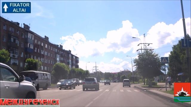 Междуреченск проездом смотреть онлайн