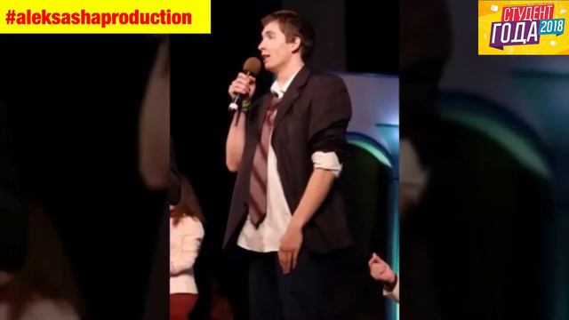 Студент года 2018 смотреть онлайн