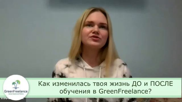 Отзыв Евгении Куркиной о курсе “Проджект-менеджер онлайн школ” смотреть онлайн