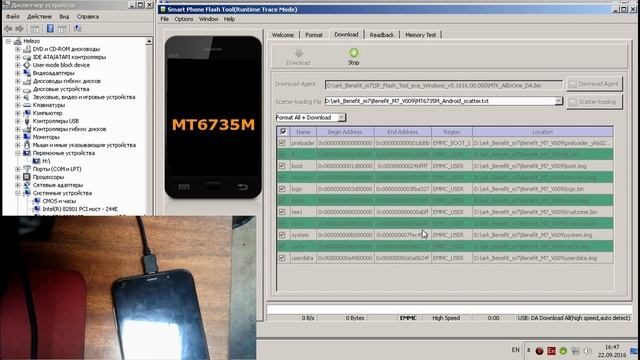 КАК ПРОШИТЬ ЧЕРЕЗ SP FLASH TOOL (ark BENEFIT M7) смотреть онлайн