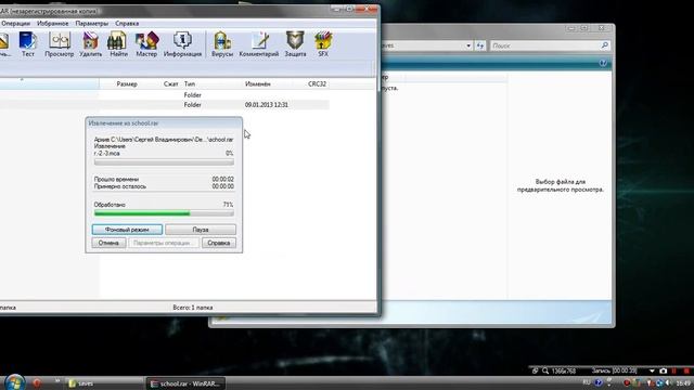 Туториал #2 Как поставить карту в minecraft ? смотреть онлайн