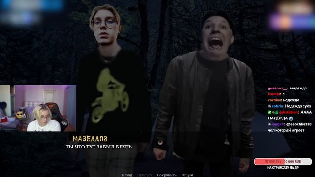 ДРЕЙК ИГРАЕТ В ХОРРОР ИГРУ ПРО 89 СКВАД смотреть онлайн