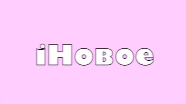 ПРИКОЛЫ С КОММЕНТАРИЯМИ ! КАК СДЕЛАТЬ ДЕТЕЙ СЧАСТЛИВЫМИ? Обзорки №43 смотреть онлайн