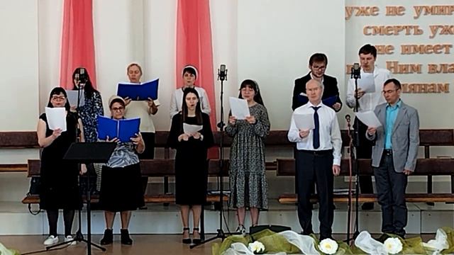 Один молится Христос/Хор церкви Спасение/ 07.05.2023 смотреть онлайн