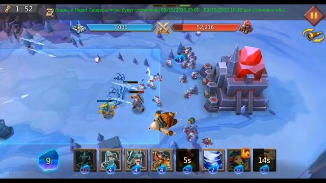 Lords Mobile Грань глава 11-15. Глава 11 этап 15. Vergeway chapter 11 stage 15 смотреть онлайн