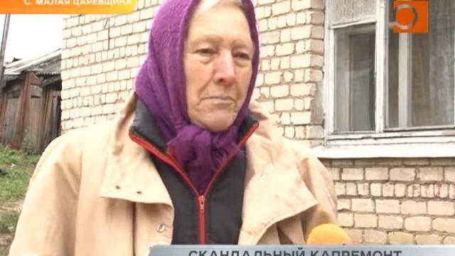 Миллион в забитой канализации. Последствия капремонта в Красноярском районе смотреть онлайн