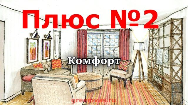 Плюсы и минусы Инфракрасных обогревателей (7 плюсов и 7 минусов) смотреть онлайн