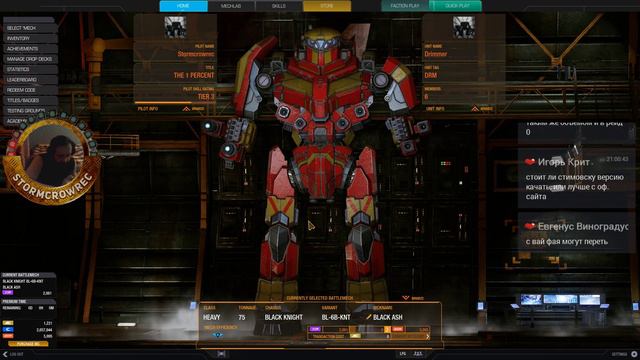 Из честно скопипащеного по Black Knight'у #52 | MechWarrior Online стрим | Пердуны в мехах HD смотреть онлайн